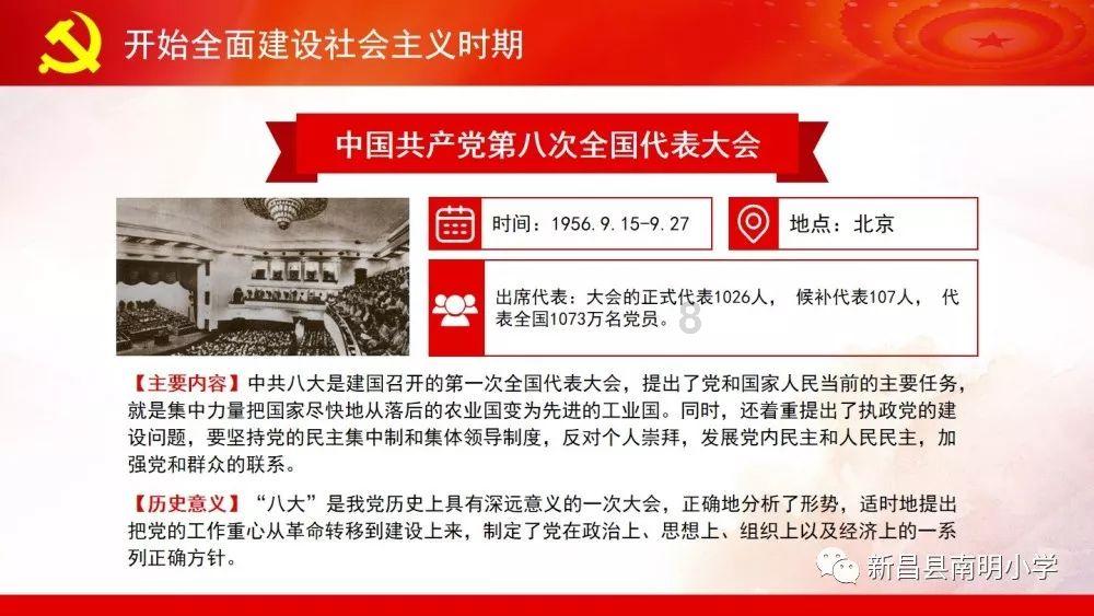 巫师2：刺客之王