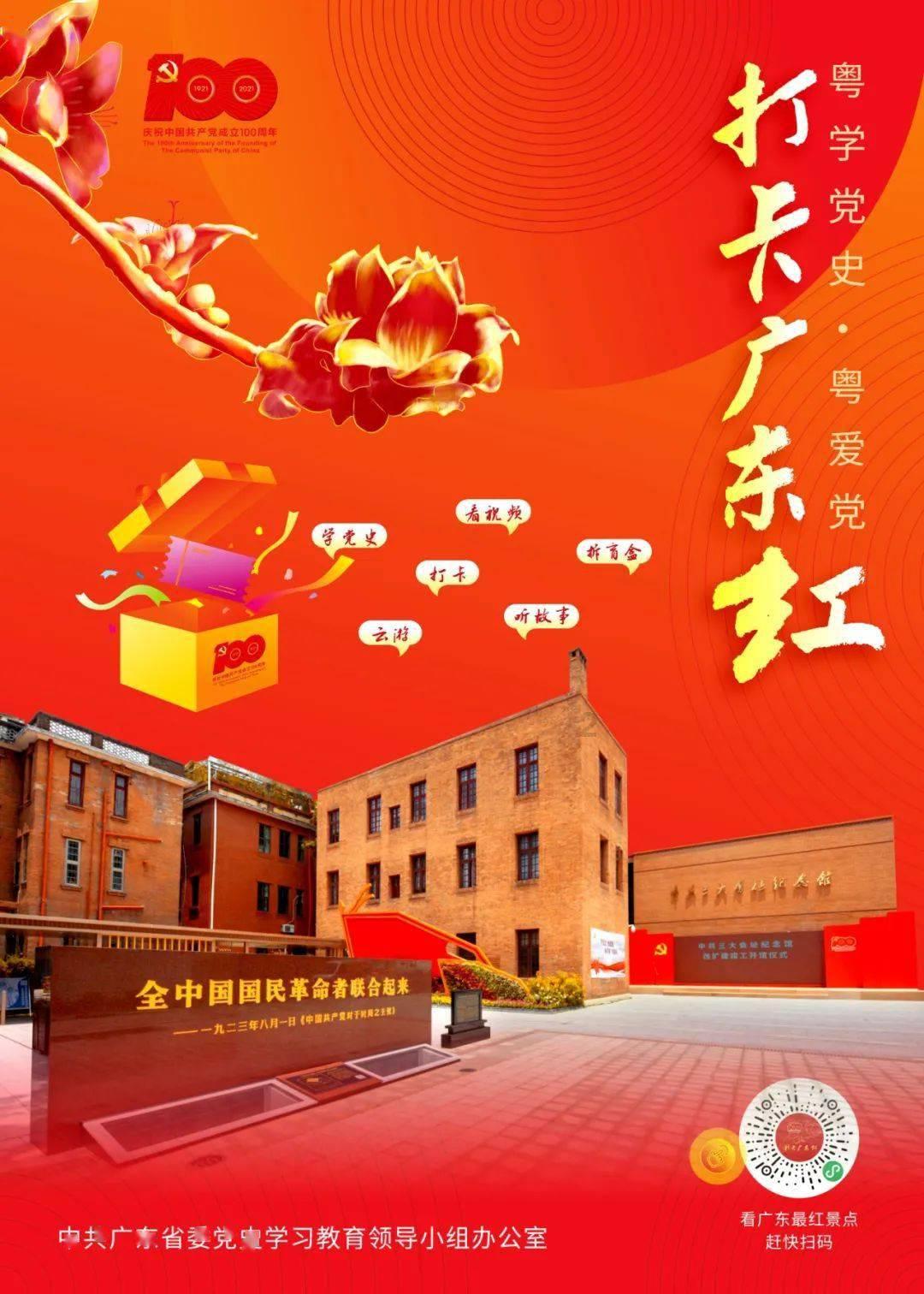 我为群众办实事丨围栏被拆 绿地被占 晋安一小区遭遇“霸道”施工