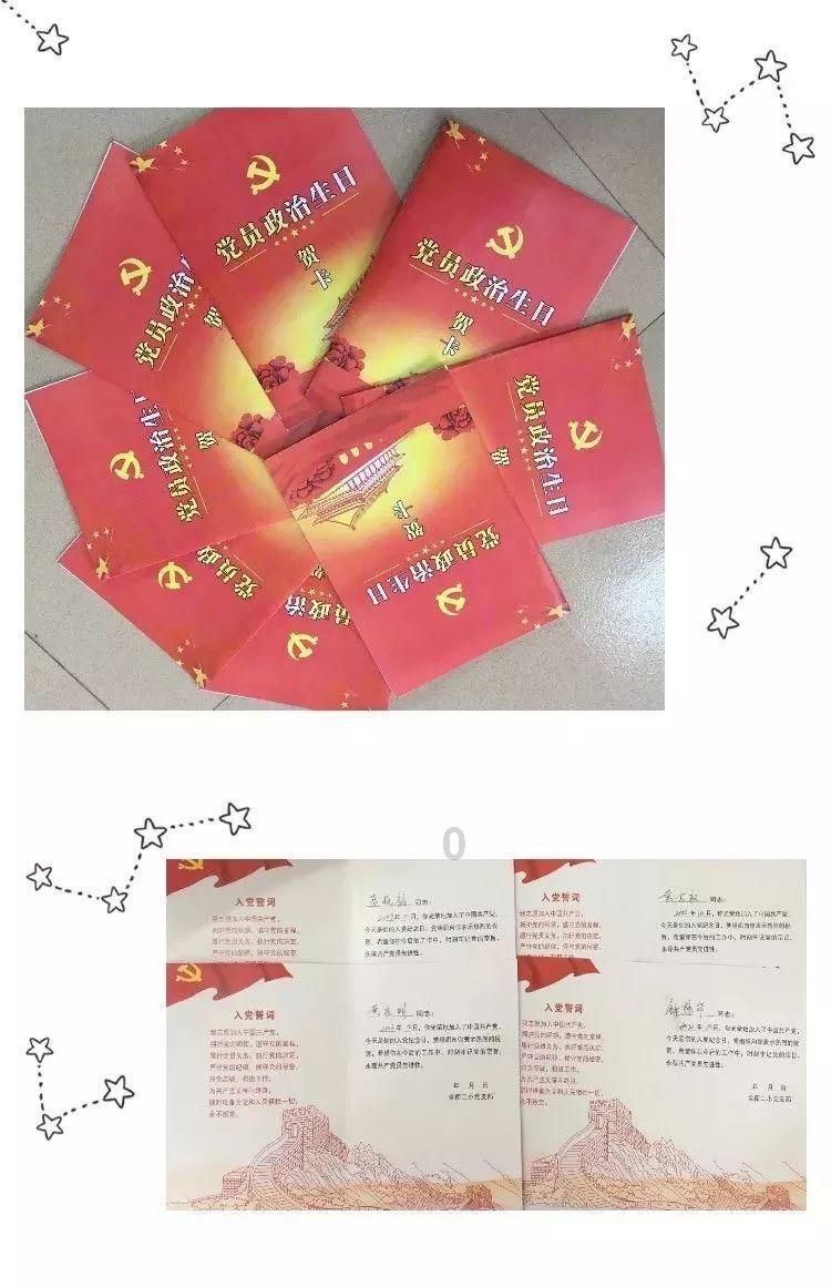 娱乐圈有哪些恩爱的情侣？游戏画面