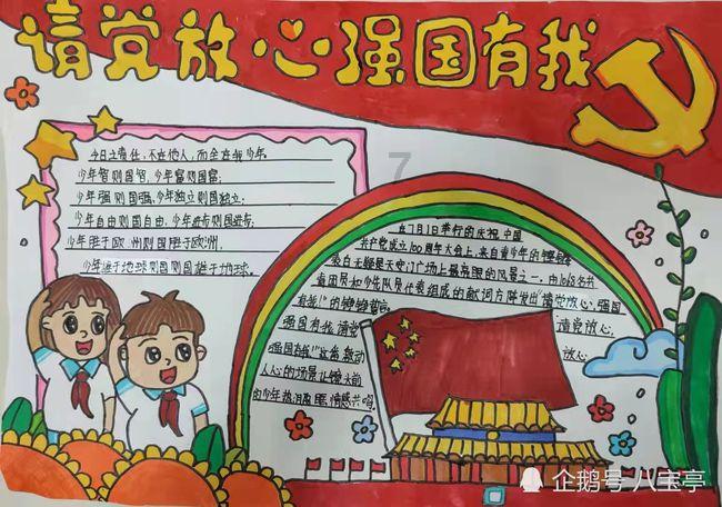 除鬼师