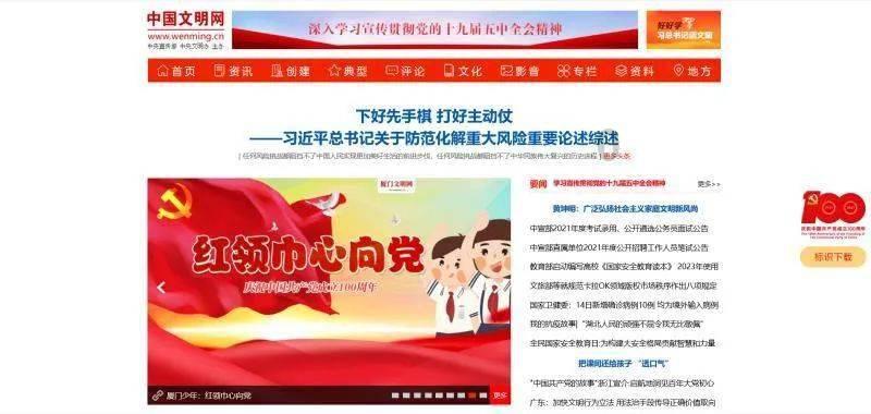 金币放置