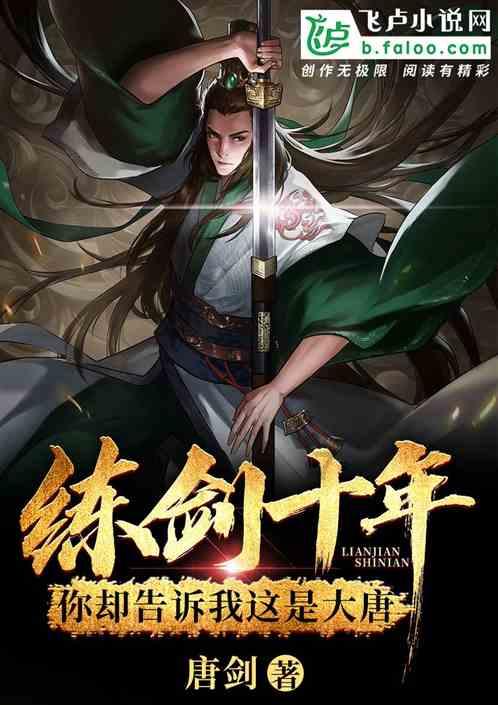 失落城堡