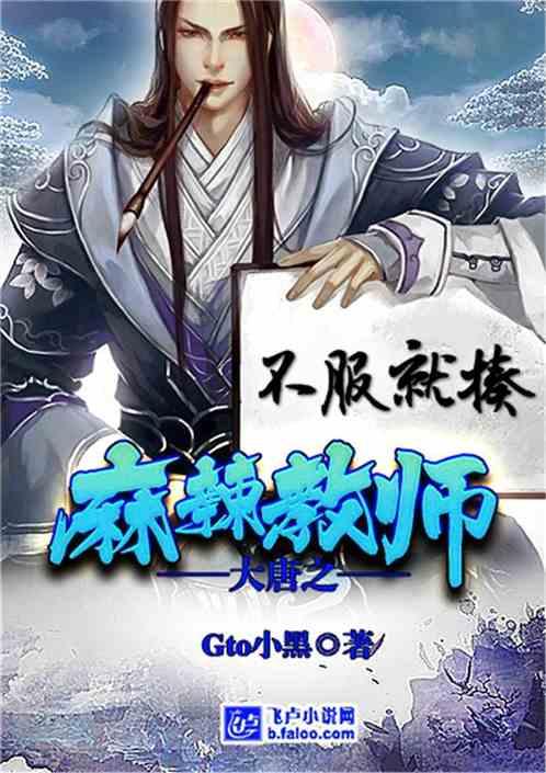 森林之神萨梯