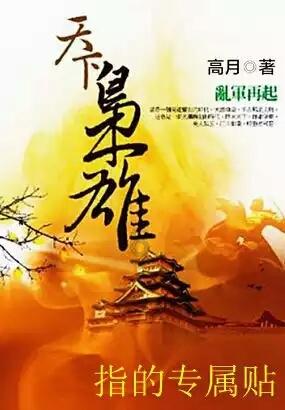 秘密的护身符