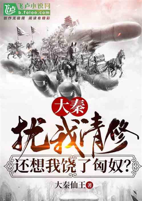 逃离弃城