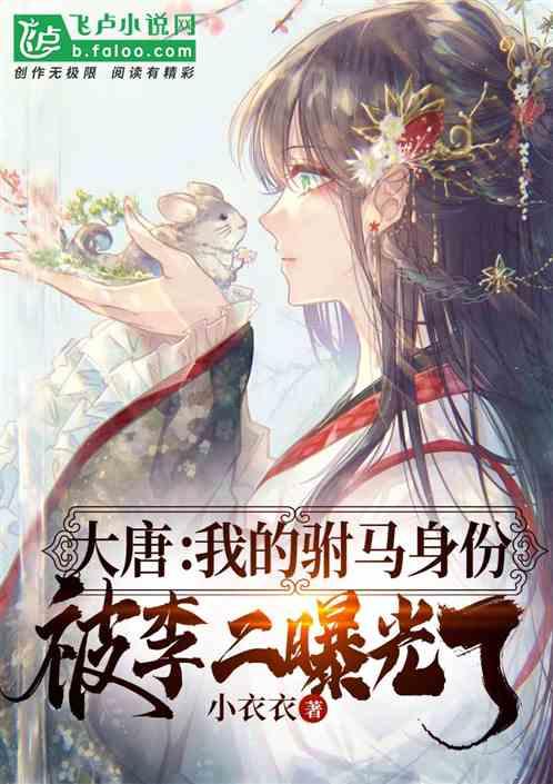 原始人打棒球