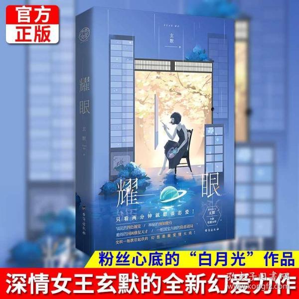 逃离荒凉的地方