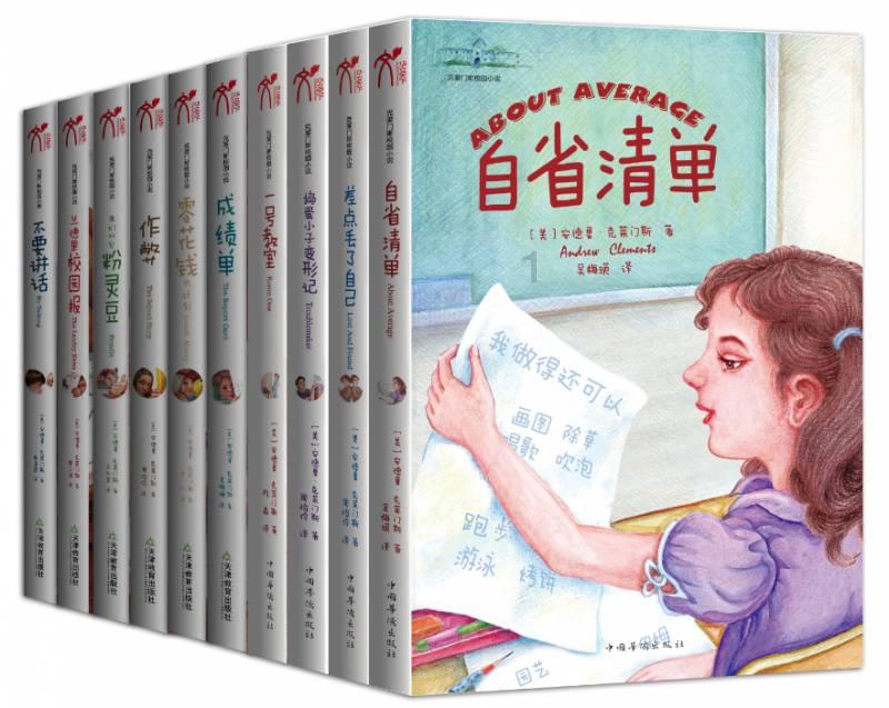 贼肖是什么生肖？游戏画面