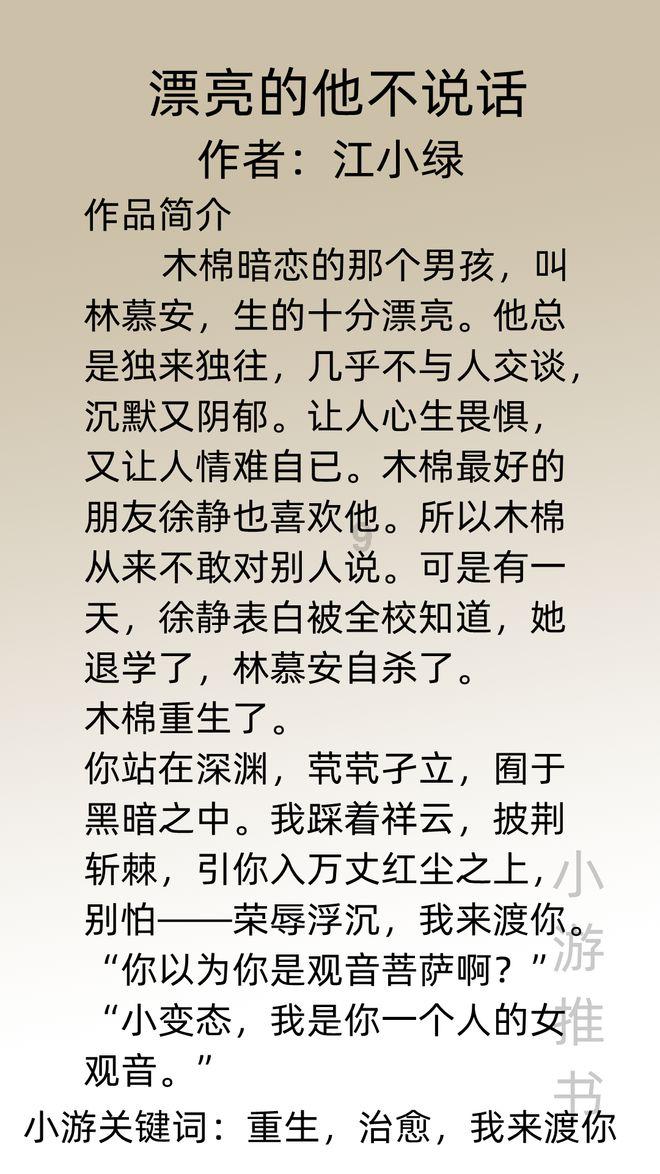 狂暴重装机甲3中文版